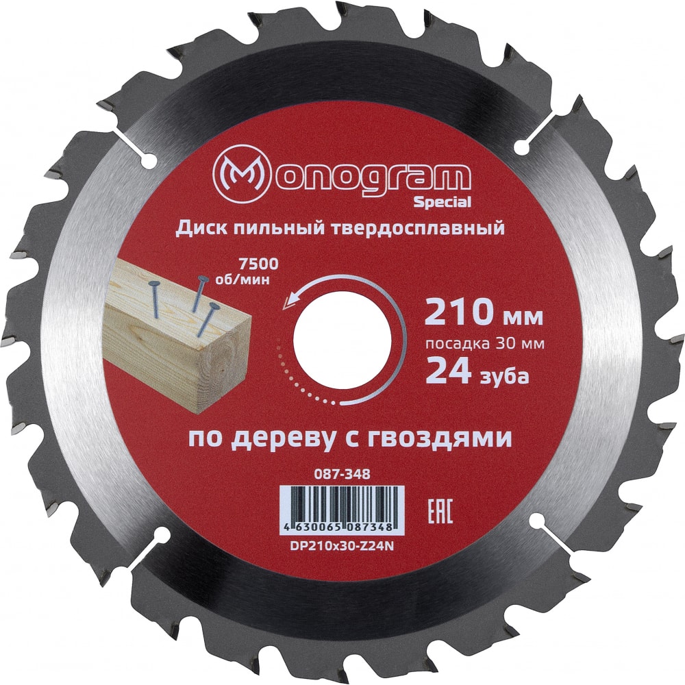 Твердосплавный пильный диск MONOGRAM 087-348 Special - фото 1