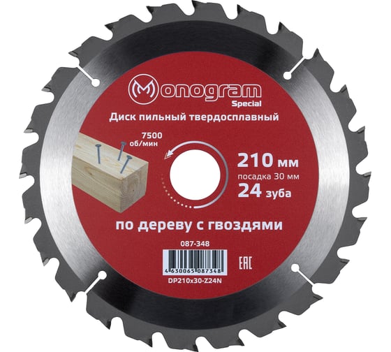 Изображение товара Диск пильный твердосплавный Special (210х30 мм; 24 зуба) MONOGRAM 087-348