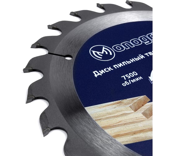 Изображение товара Диск пильный твердосплавный Basis (200х32/30/25.4 мм; 24 зуба) MONOGRAM 086-860