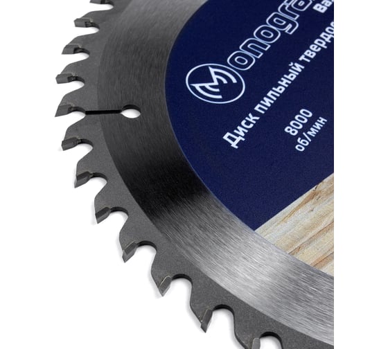 Изображение товара Диск пильный твердосплавный Basis (190х30/20/16 мм; 48 зубов) MONOGRAM 086-853
