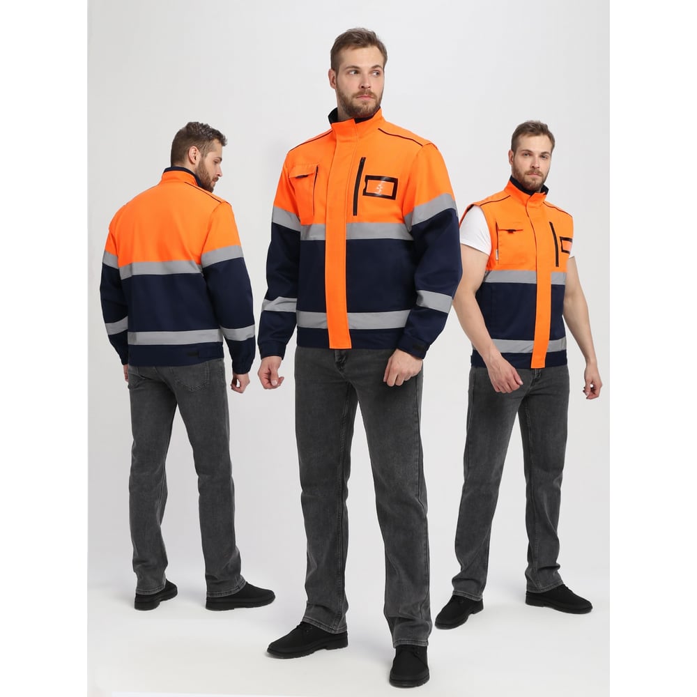 Изображение товара Куртка-трансформер сигнальная Profline Specialist 3 класс защита, оранжевый/темно-синий