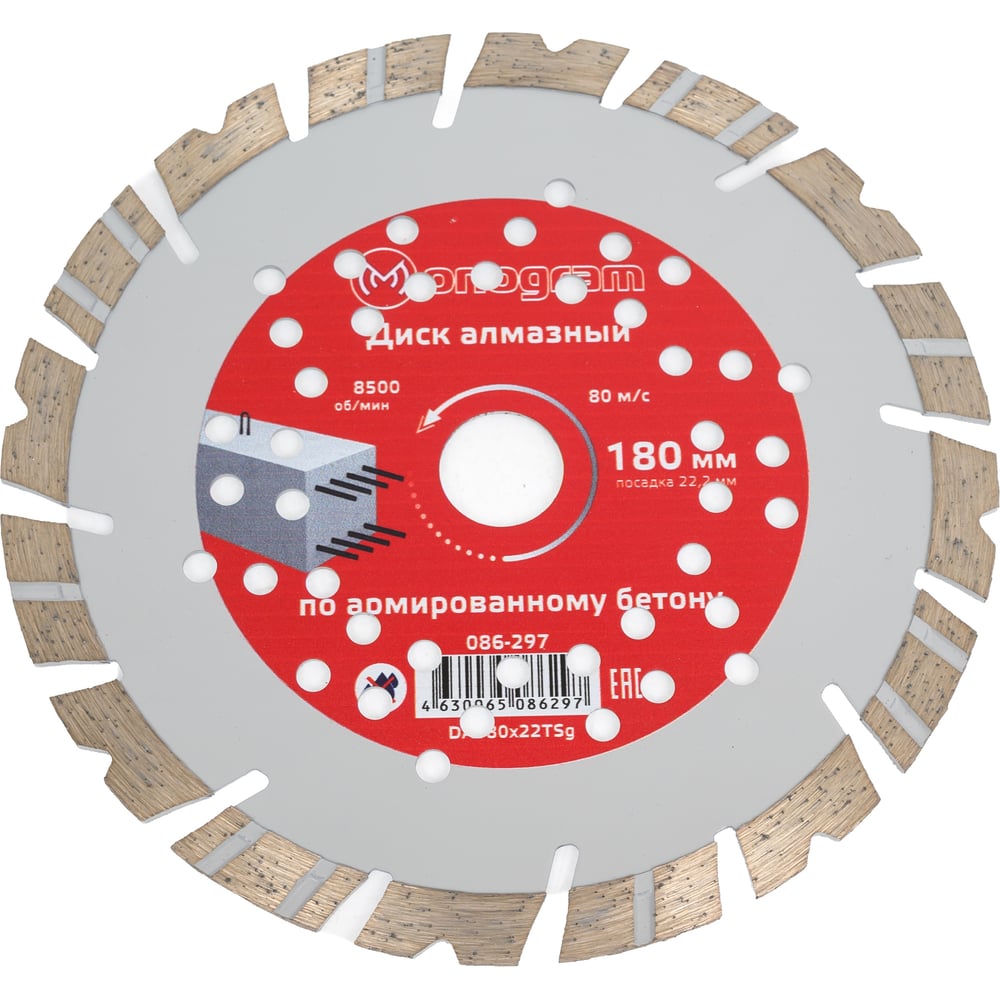 Изображение товара Диск алмазный турбосегментный Special 180х22 мм MONOGRAM 086-297