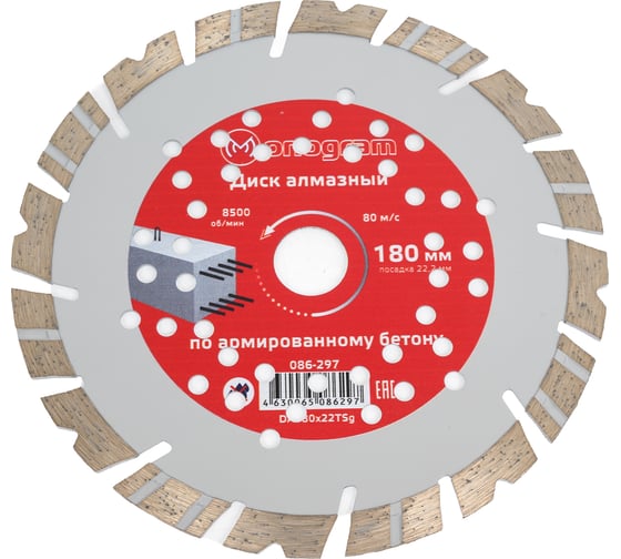 Изображение товара Диск алмазный турбосегментный Special (180х22 мм) MONOGRAM 086-297