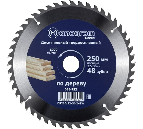 Изображение товара Диск пильный твердосплавный Basis (250х32/30 мм; 48 зубов) MONOGRAM 086-952