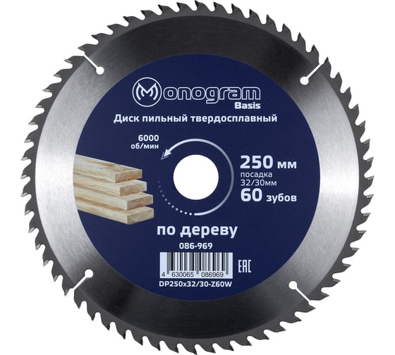 Изображение товара Диск пильный твердосплавный Basis (250х32/30 мм; 60 зубов) MONOGRAM 086-969