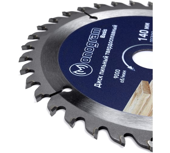 Изображение товара Диск пильный твердосплавный Basis (140х20/16/12.7 мм; 36 зубов) MONOGRAM 086-761
