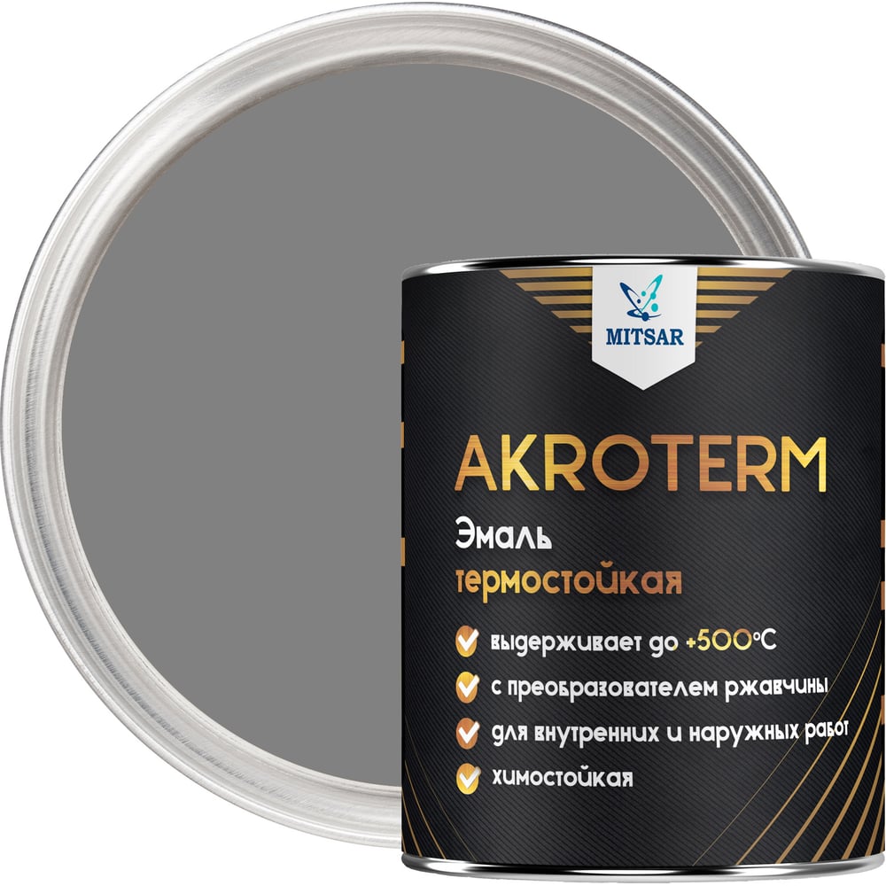 Изображение товара Эмаль по металлу АКРОТЕРМ 0,8 кг серый быстро сохнущий защитный состав