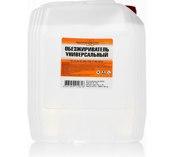 Изображение товара Обезжириватель НХП канистра 5 л 4607059910616