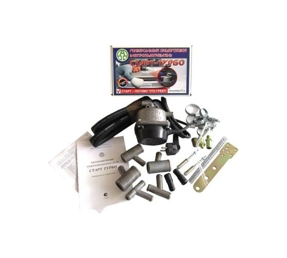 Изображение товара Предпусковой подогреватель СТАРТ помпой ТУРБО Комплект Универсал №2 1.5 кВт 02ST15