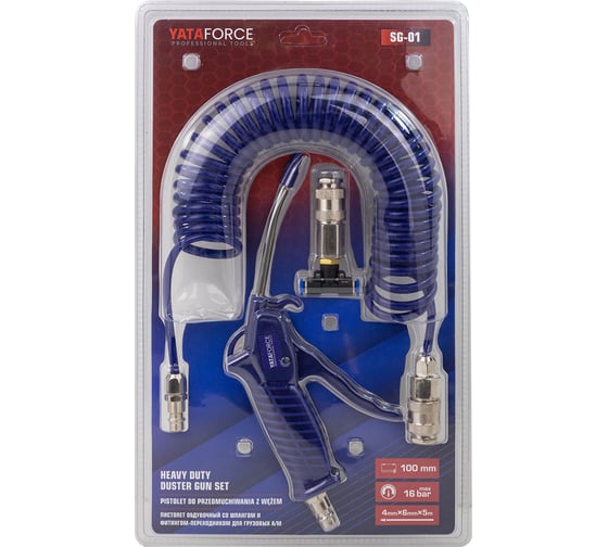 Изображение товара Пистолет обдувочный YATAFORCE 100мм со шлангом и фитингом YF-SG-01(61494)