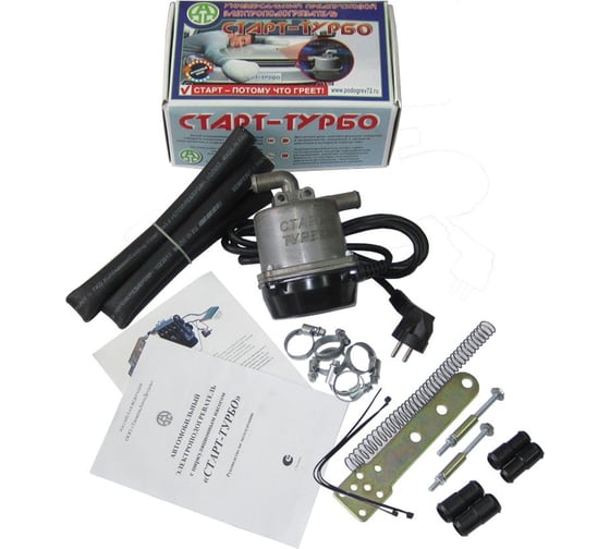 Изображение товара Предпусковой подогреватель СТАРТ с помпой ТУРБО Комплект Универсал №3 3.0 кВт 03ST30