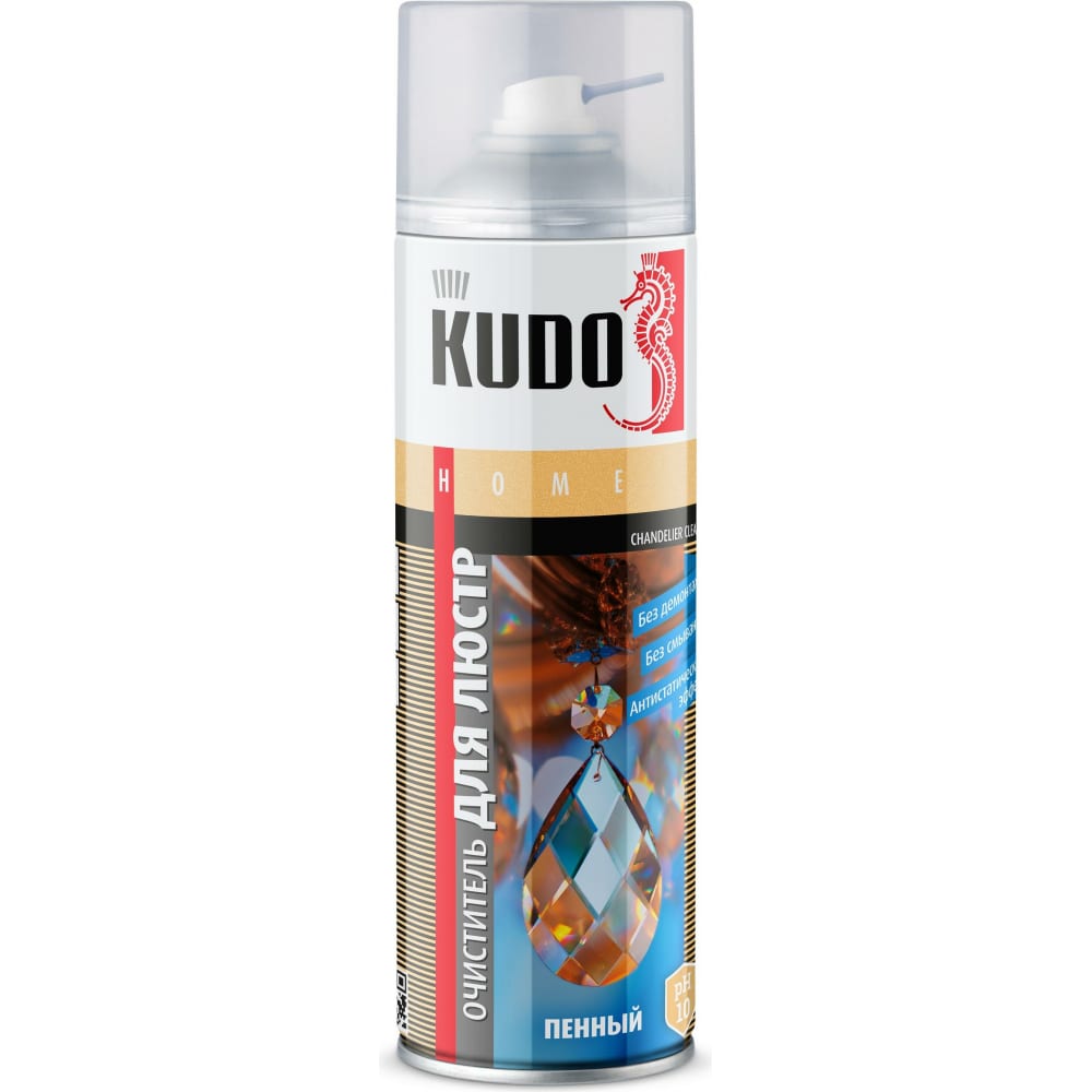 Пенный очиститель для люстр KUDO пена для обуви homex gecko 150 мл очиститель 100739