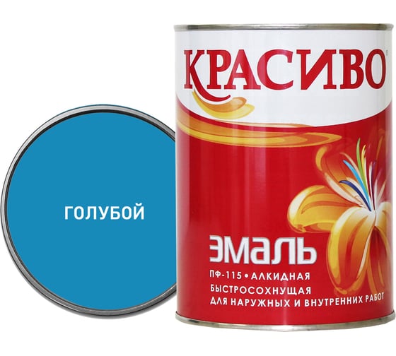 Изображение товара Эмаль Красиво ПФ-115 голубой 2,7 кг для стен по металлу, по дереву 4690417011100
