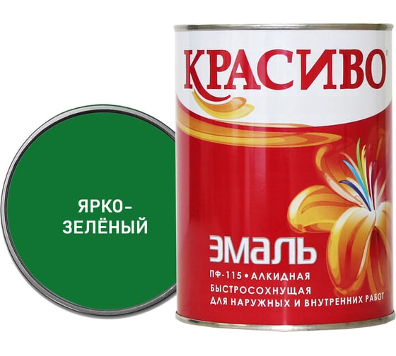 Изображение товара Эмаль Красиво ПФ-115 ярко-зеленый 20 кг для стен по металлу, по дереву 4690417013951