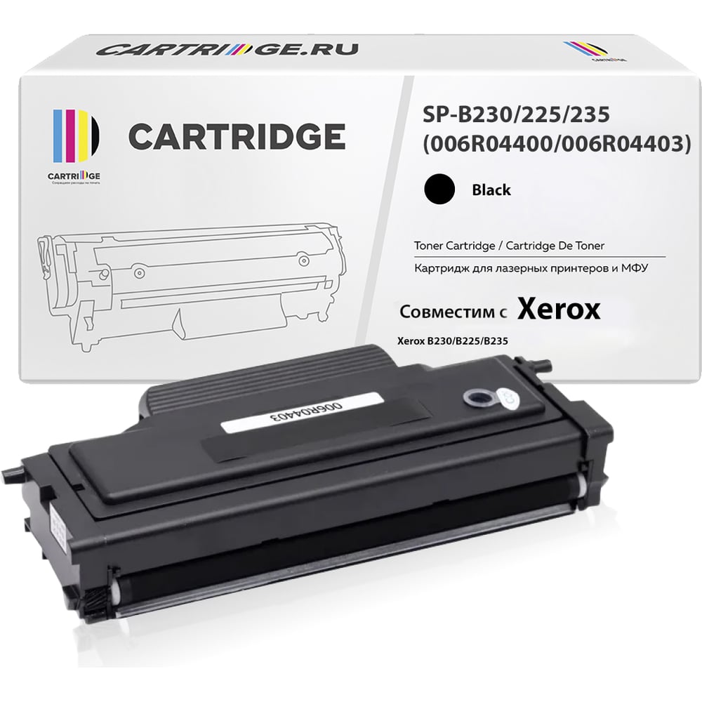 Изображение товара Картридж Solution Print для Xerox 006R04400/006R04403 черный 3000 страниц