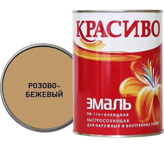 Изображение товара Эмаль Красиво ПФ-115 розово-бежевый 2,7 кг для стен по металлу, по дереву 4690417028818
