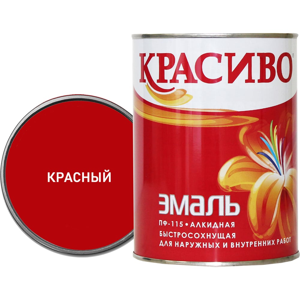 Эмаль Красиво