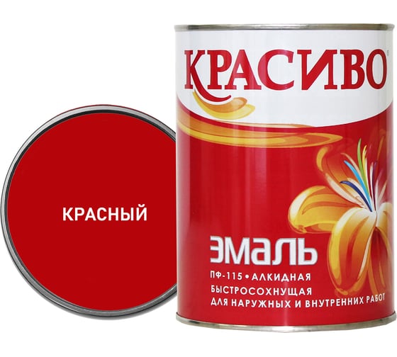 Изображение товара Эмаль Красиво ПФ-115 красный 1,8 кг для стен по металлу, по дереву 4690417011254