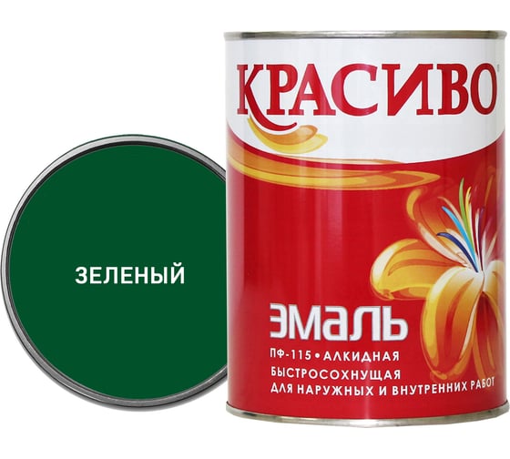 Изображение товара Эмаль Красиво ПФ-115 зеленый 1,8 кг для стен по металлу, по дереву 4690417011292