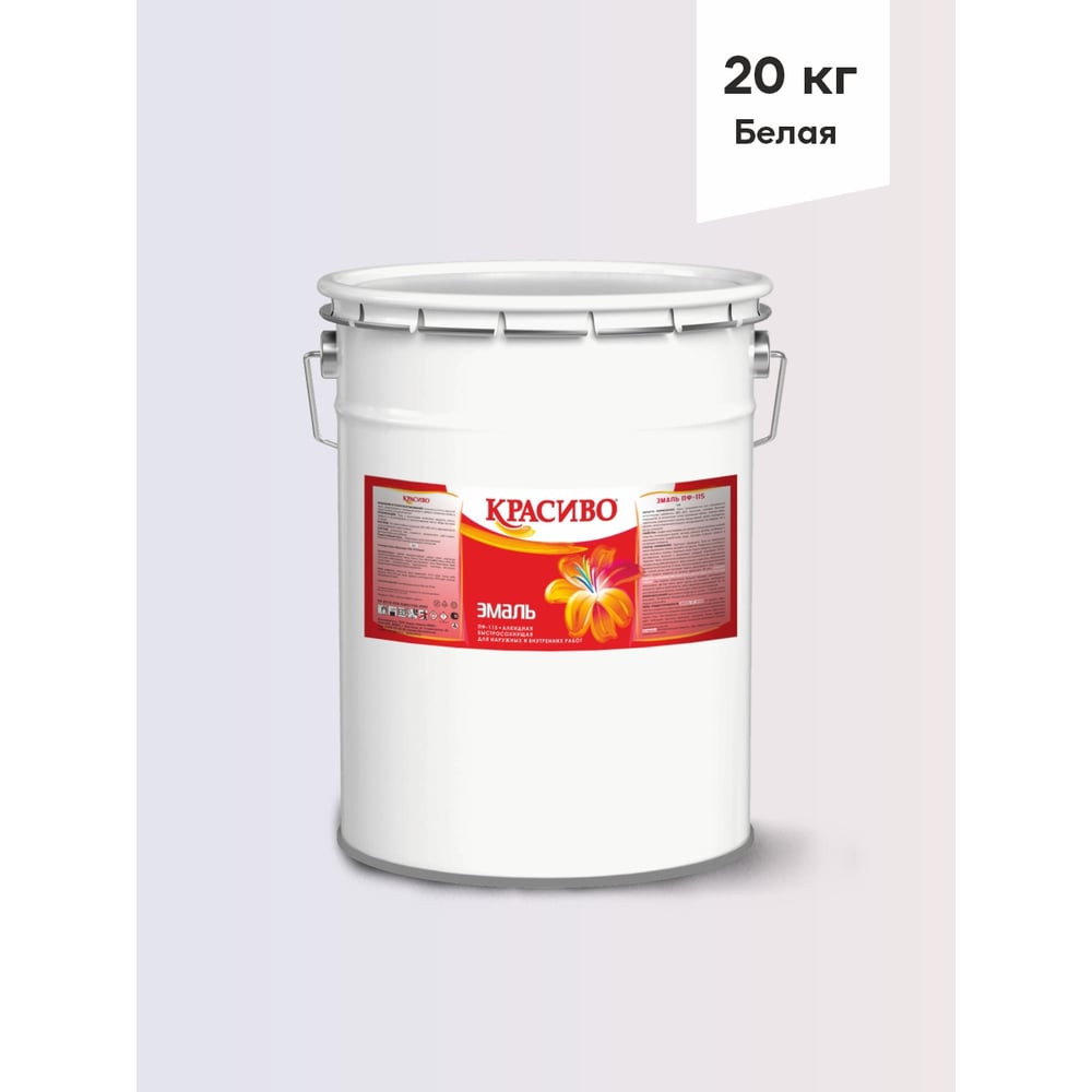 Изображение товара Эмаль ПФ-115 белая 20 кг для стен металла и дерева