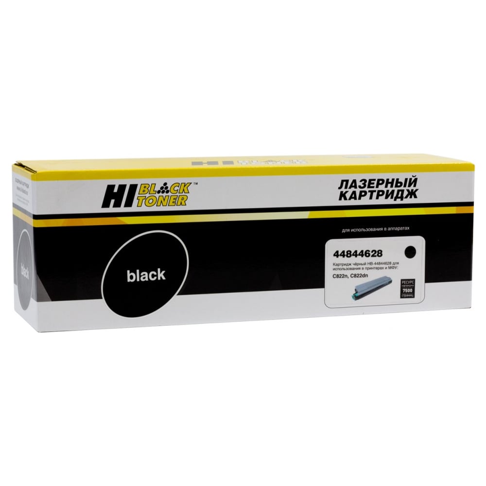 Изображение товара Восстановленный тонер-картридж Hi-Black для OKI C822n/C822dn 7500 стр