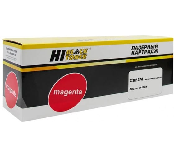 Изображение товара Тонер-картридж Hi-Black для OKI C822n/C822dn, Восстановленный, M, 7,3K HB-44844626/44844614