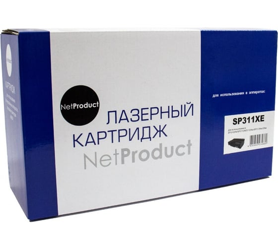 Изображение товара Картридж NetProduct для Ricoh Aficio SP310DN/SP311DN/311DNw/SP312Nw/DNw, 6,4K N-SP311XE