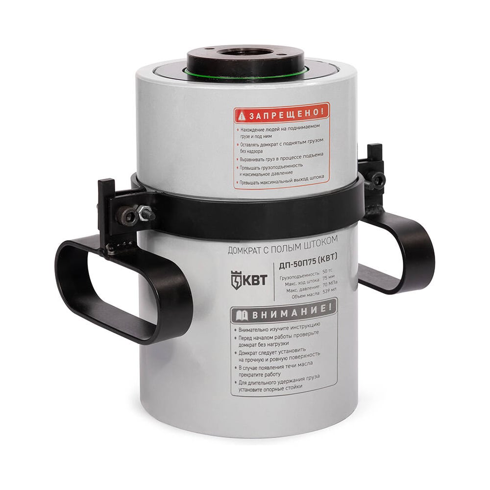 Изображение товара Домкрат с полым штоком КВТ ДП50П75 профессиональный