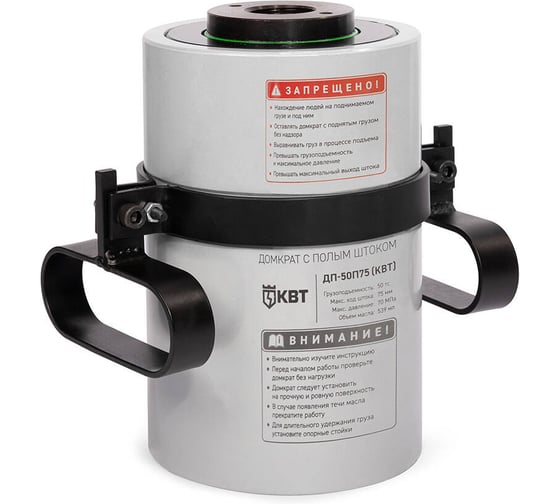 Изображение товара Домкрат с полым штоком КВТ ДП50П75 84591