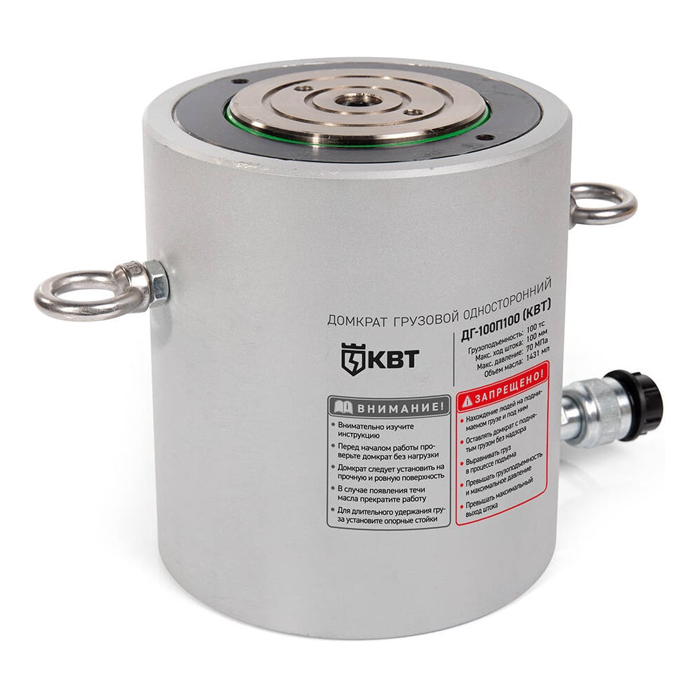 Изображение товара Грузовой односторонний домкрат КВТ ДГ100П100 100 тонн профессиональный