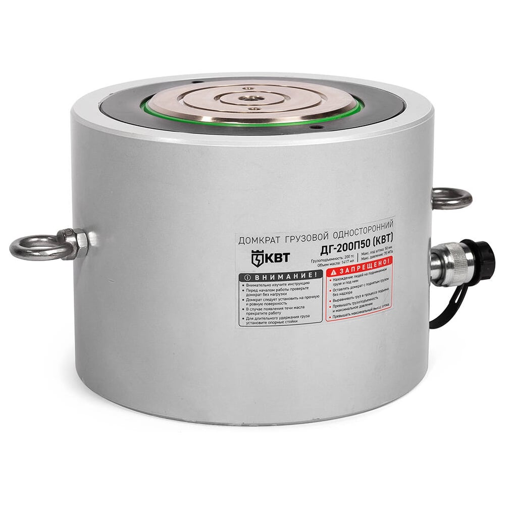 Изображение товара Грузовой односторонний домкрат КВТ ДГ200П50 84614 для тяжелых грузов