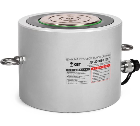 Изображение товара Грузовой односторонний домкрат КВТ ДГ200П50 84614