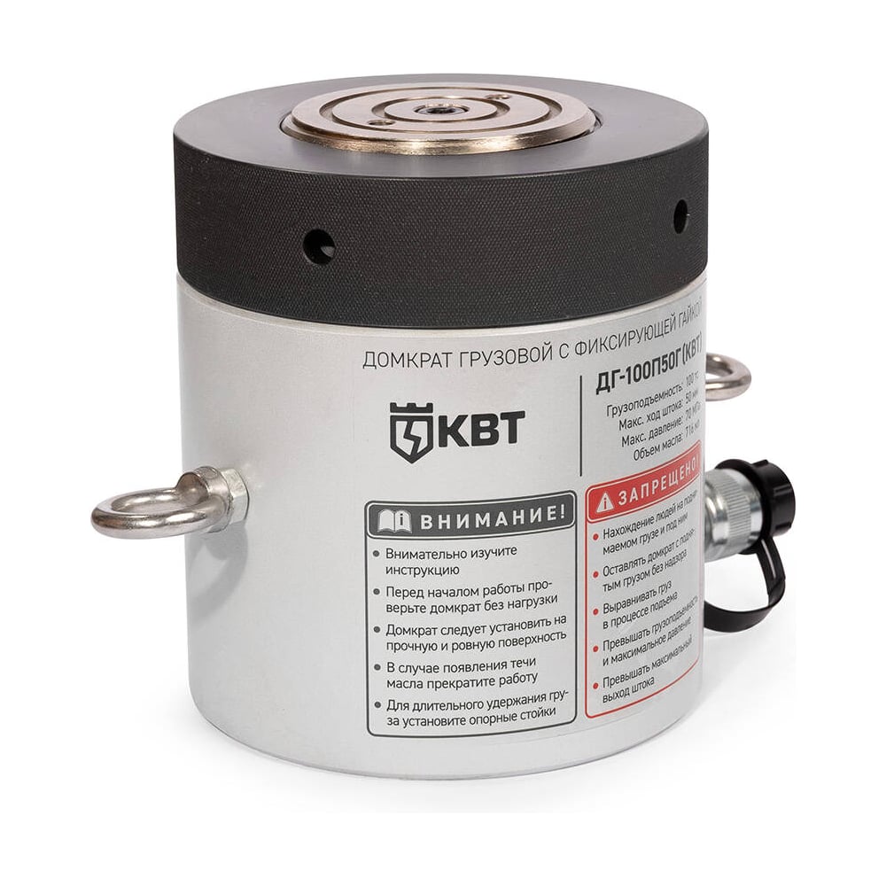 Изображение товара Грузовой домкрат с фиксирующей гайкой КВТ ДГ100П50Г 84586