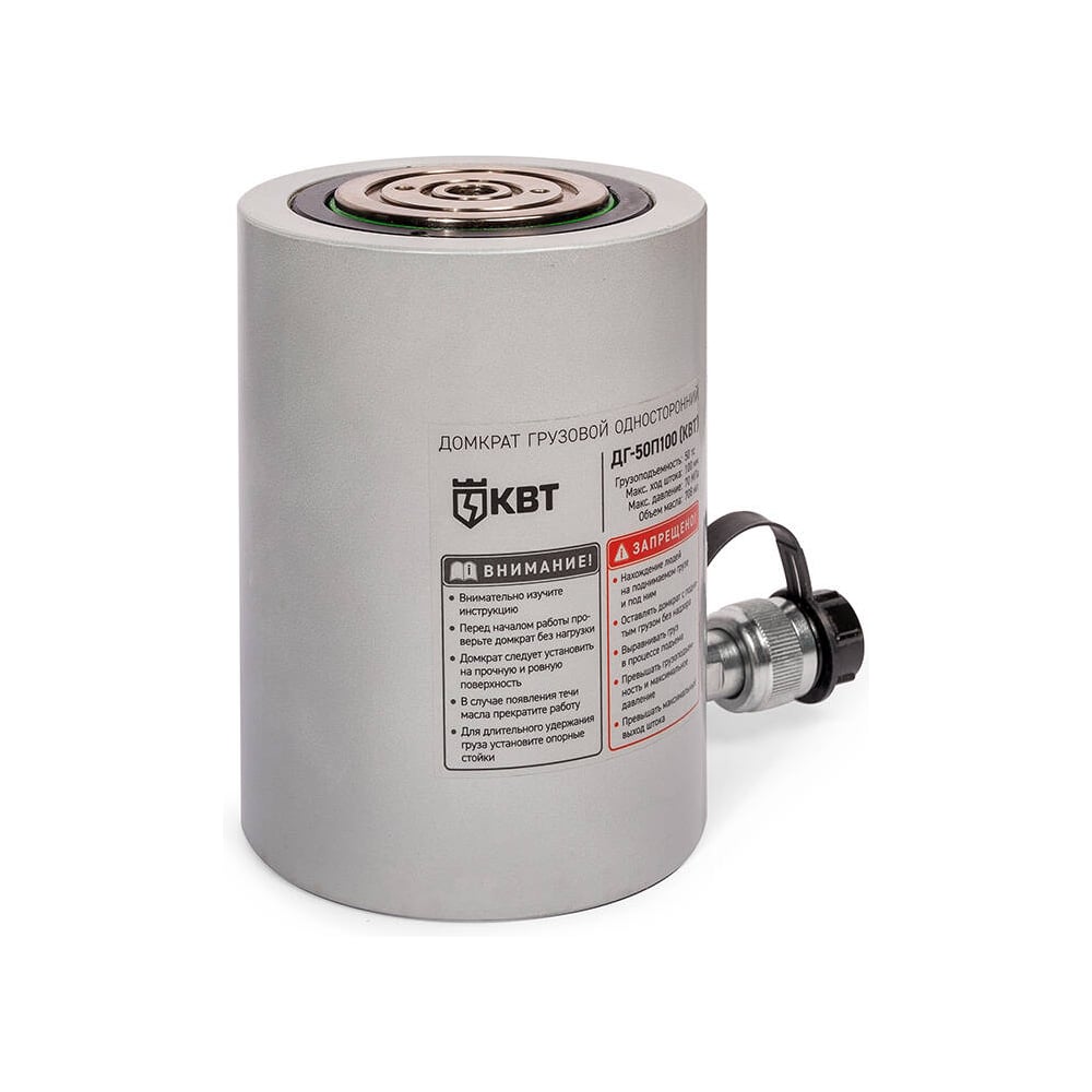 Изображение товара Грузовой односторонний домкрат КВТ ДГ50П100 84550 профессиональный