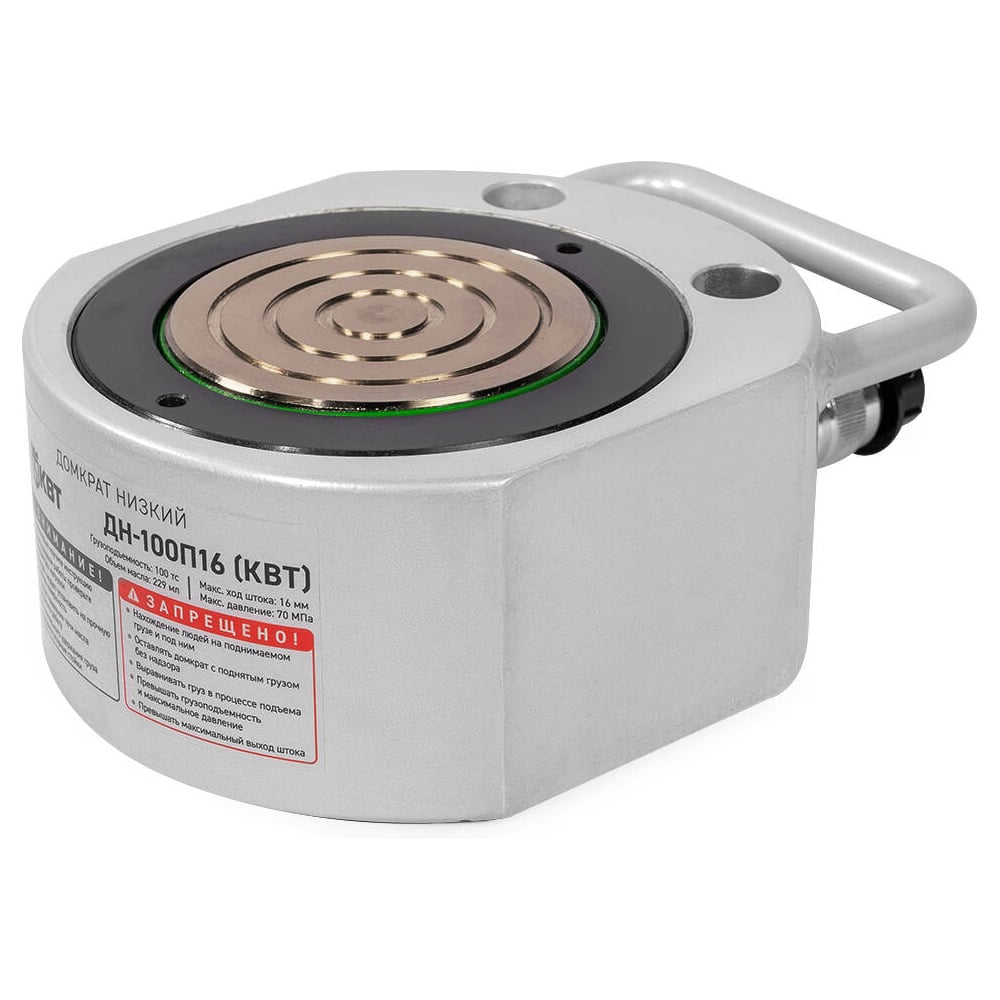Изображение товара Домкрат КВТ ДН100П16 низкий профессиональный гидравлический 84598