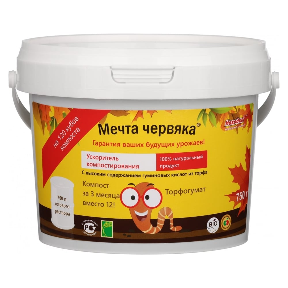 Мечта червяка отзывы