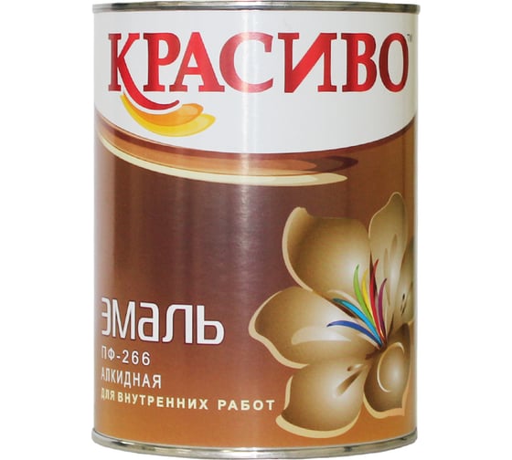 Изображение товара Эмаль для пола Красиво ПФ-266 быстросохнущая, желто-коричневый, 0,9 кг 4690417032082