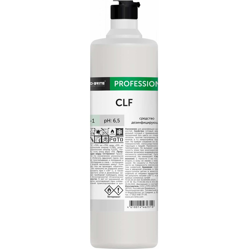 Изображение товара Средство для рук PRO-BRITE CLF 1 л - дезинфицирующий гель без отдушки Изображение товара Средство для рук PRO-BRITE CLF 1 л - дезинфицирующий гель без отдушки
