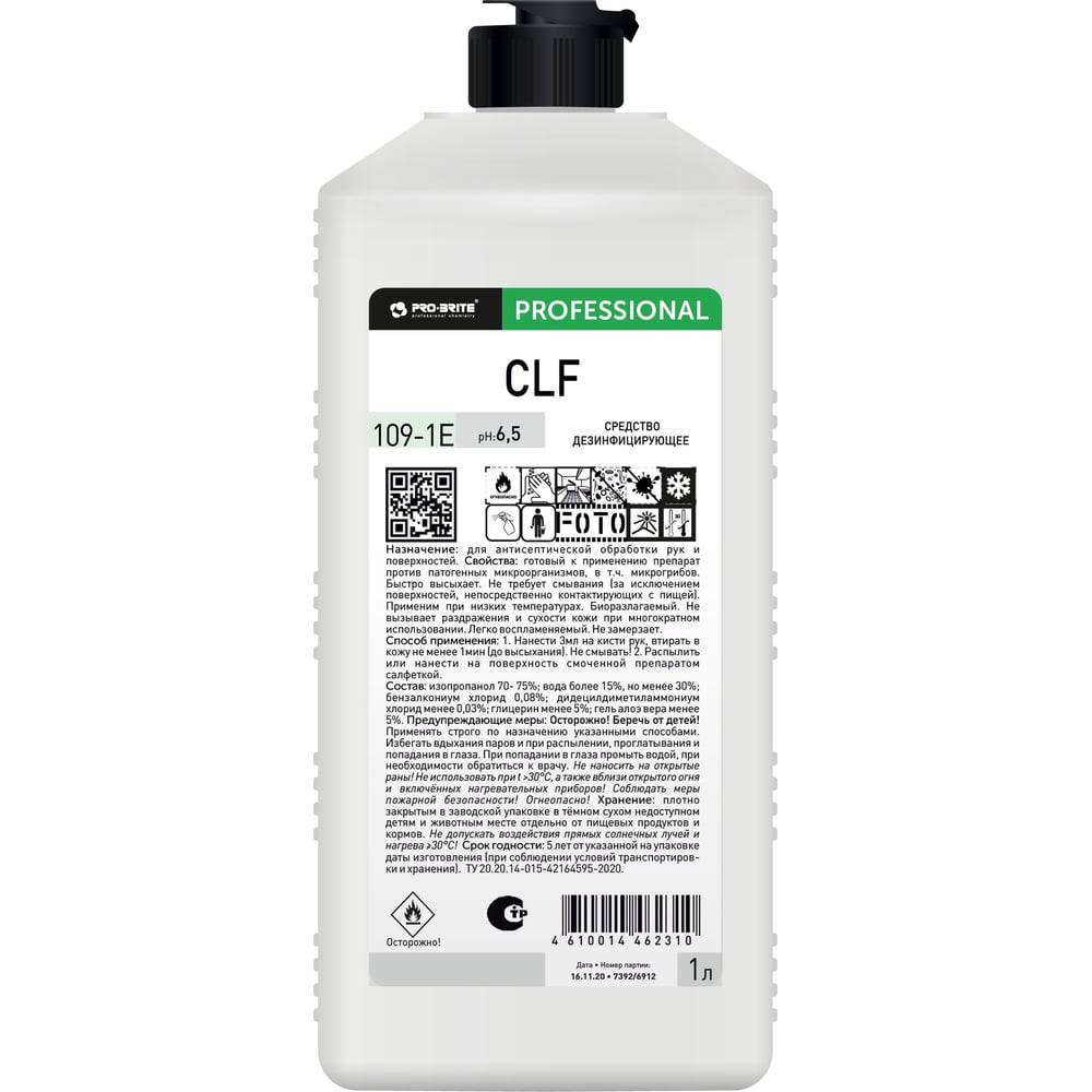 Изображение товара Средство для рук PRO-BRITE CLF 1 л — дезинфицирующий гель без отдушки Изображение товара Средство для рук PRO-BRITE CLF 1 л — дезинфицирующий гель без отдушки
