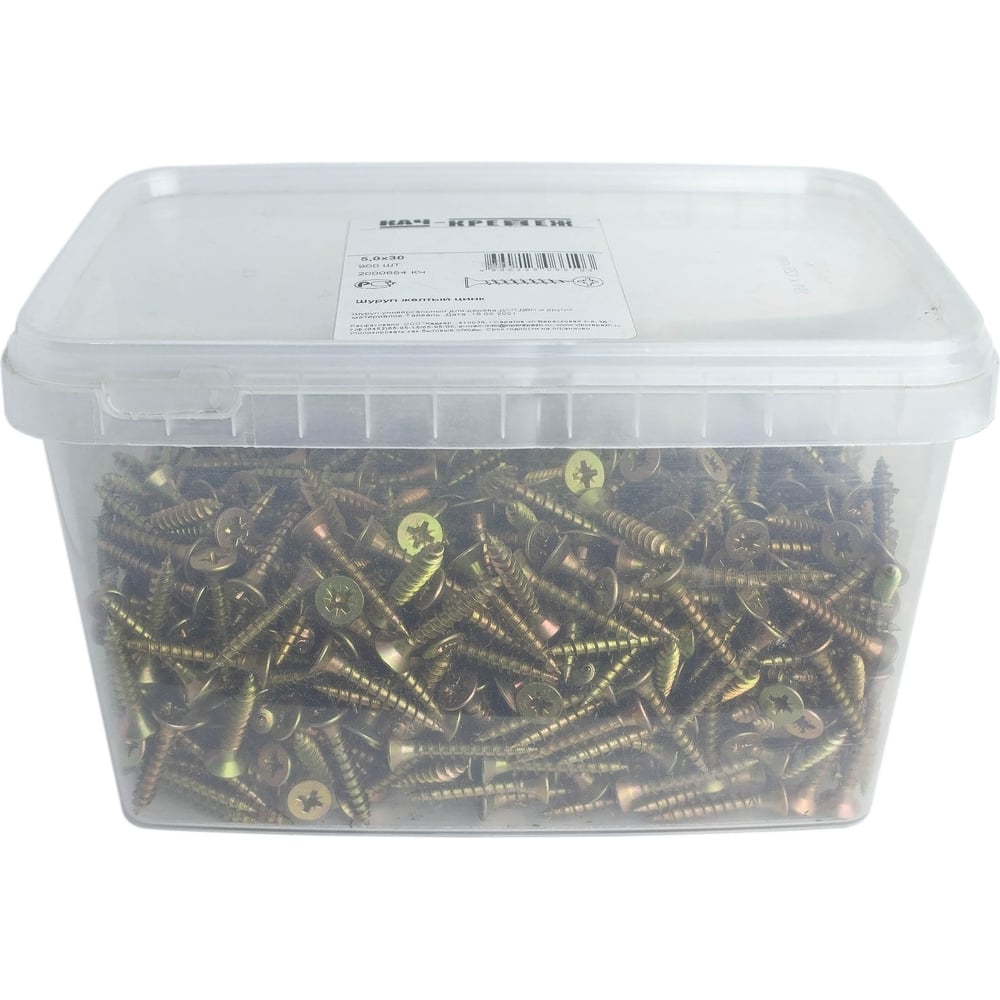 Изображение товара Шуруп Качественный крепеж желтый цинк, 5,0x30, 900 шт. 2000654 КЧ