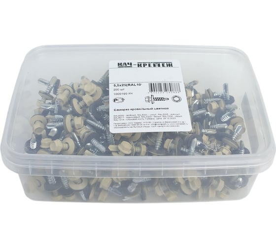 Изображение товара Саморез кровельный Качественный крепеж светлая слоновая кость, 5,5\25 (RAL 1015), 200 шт. 1000190 КЧ