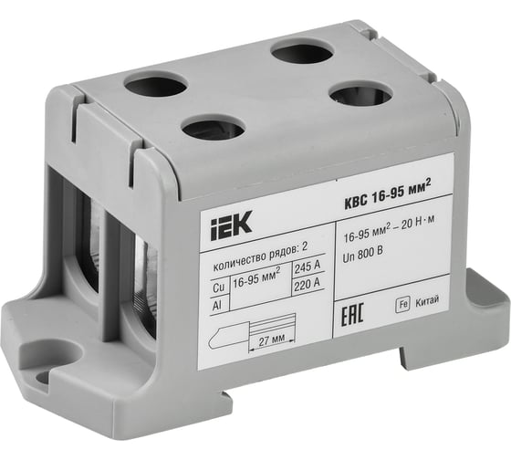 Изображение товара Клемма вводная силовая IEK КВС 16-95 кв.мм. 2-рядная серая (6шт/упак) YZN13-095-K03