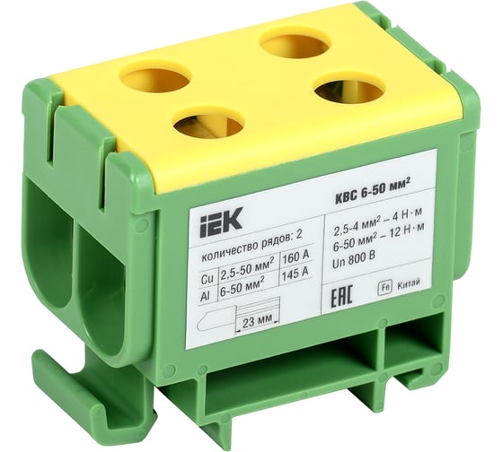 Изображение товара Клемма вводная силовая IEK КВС 6-50 кв.мм. 2-рядная PE (8шт/упак) YZN23-050-K52