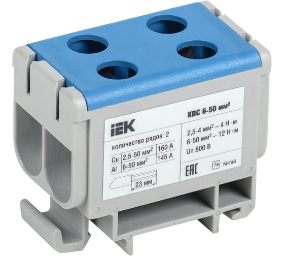 Изображение товара Клемма вводная силовая IEK КВС 6-50 кв.мм. 2-рядная синяя (8шт/упак) YZN13-050-K07