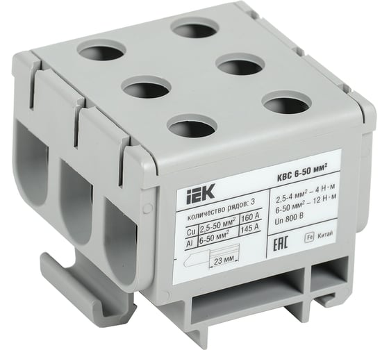 Изображение товара Клемма вводная силовая IEK КВС 6-50 кв.мм. 3-рядная серая (8шт/упак) YZN14-050-K03