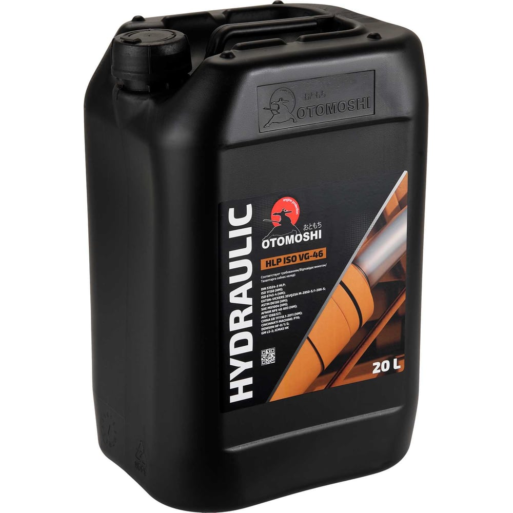 Изображение товара Гидравлическое масло Otomoshi Hydraulic HLP ISO VG-46 20л MF217494