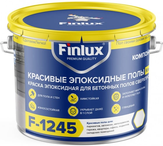Изображение товара Эпоксидная краска, Эмаль для пола, Золотисто-серый Finlux F-1245 7,5 кв.м. 4603783216307