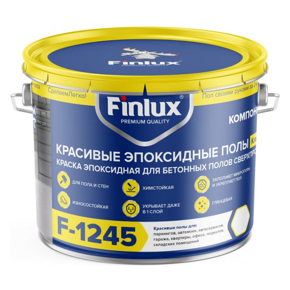 Изображение товара Эпоксидная краска, эмаль для пола Finlux F-1245 Золотисто-серый, 25 кв.м. 4603783216307