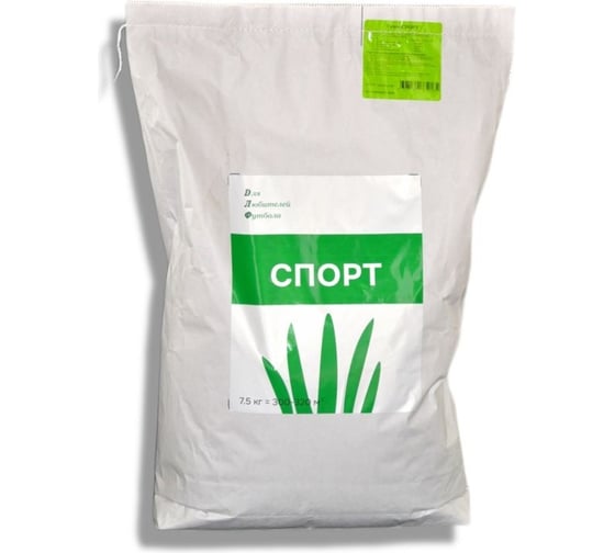 Изображение товара Профессиональная смесь для спортивных газонов Зелёный Ковёр СПОРТ 7,5 кг 4607160334165