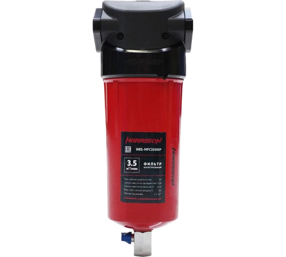 Изображение товара Фильтр магистральный Harrison 3500 л/мин 16 бар 0.01 мкм HRS-MFC3500P